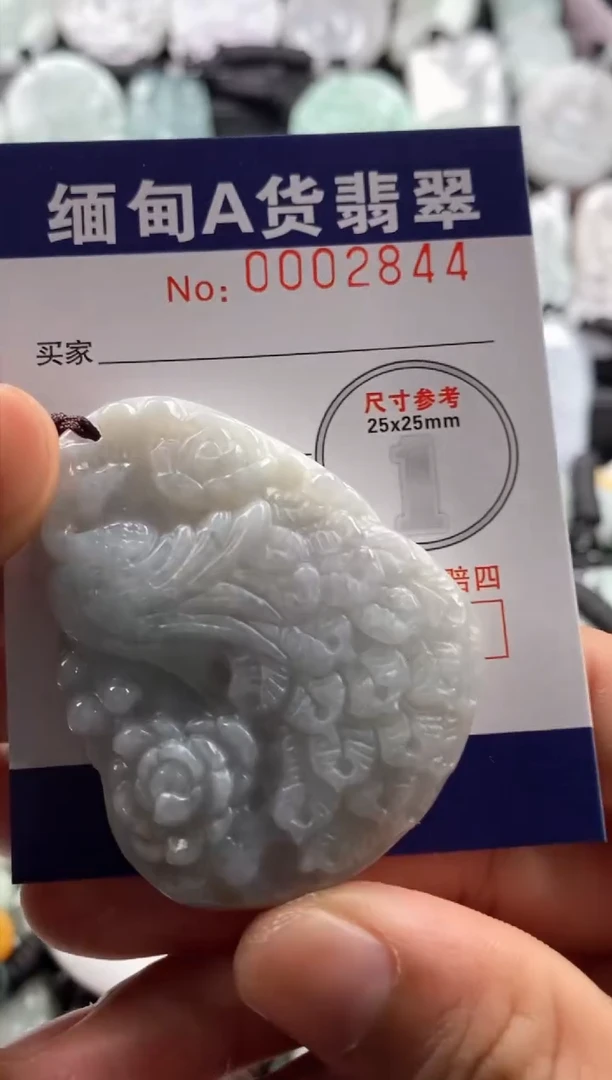 【闪购商品】翡翠吊坠(不含链)未镶嵌1