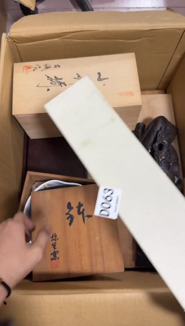 瓷片一****流063 中古商品，谨慎购买