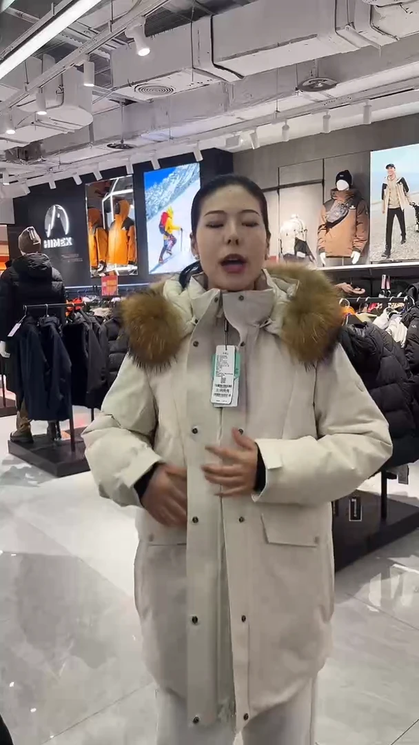 白鹅绒?**1探路者鹅绒羽绒服