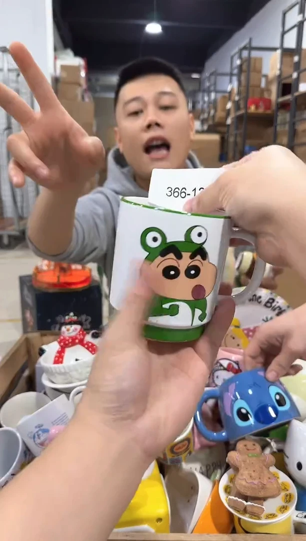 瓷片366-13孤品默认微瑕不退不换