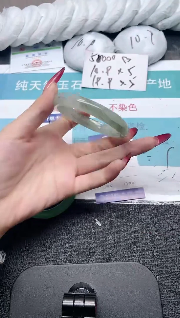 未镶嵌手镯石英质玉173-60