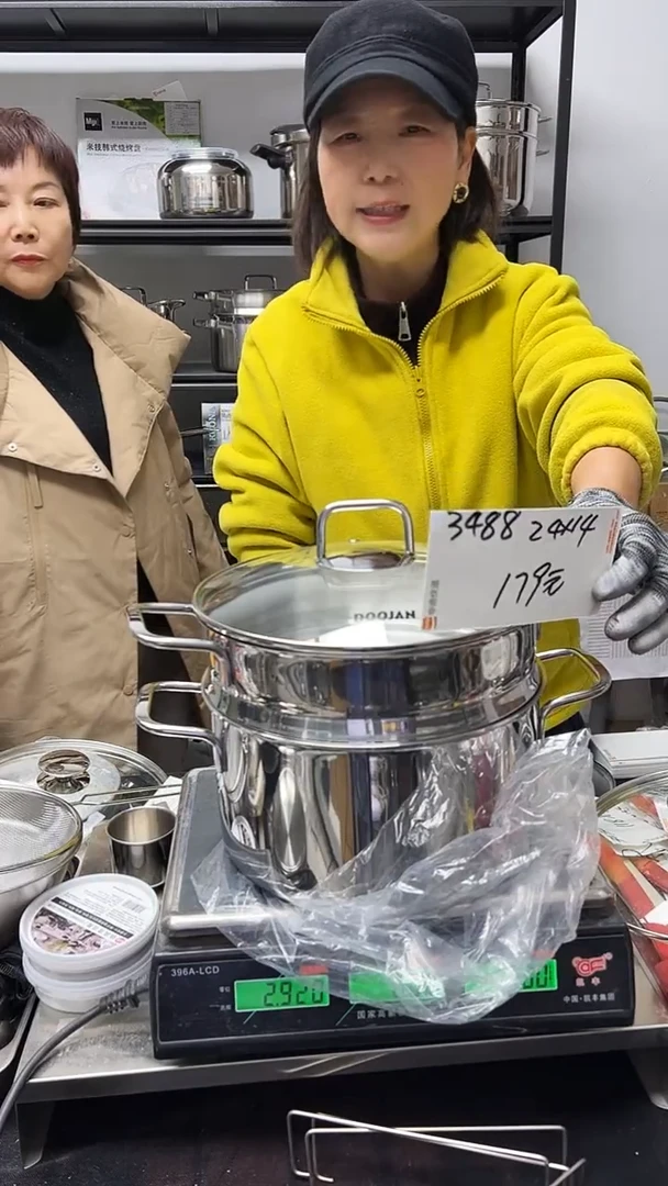 304316不锈钢24*14汤锅+24大耳朵蒸屉3488