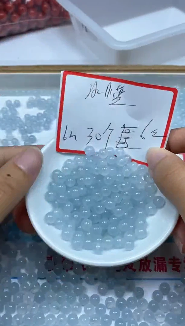 【闪购商品】玛瑙/玉髓散珠未镶嵌B2冰川蓝6mm30颗6元