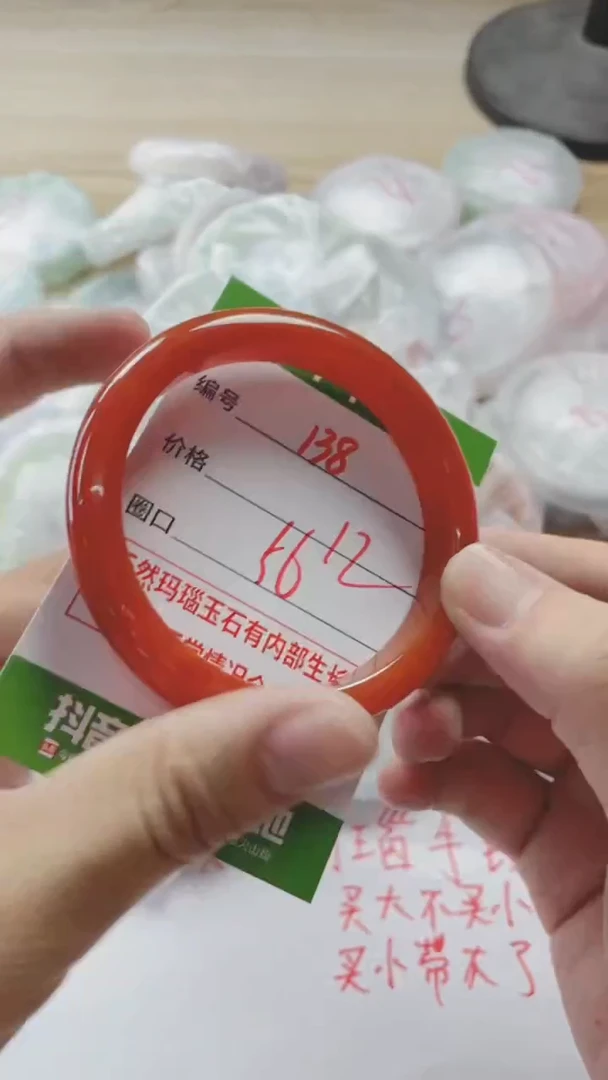 【闪购商品】玛瑙/玉髓手镯未镶嵌138