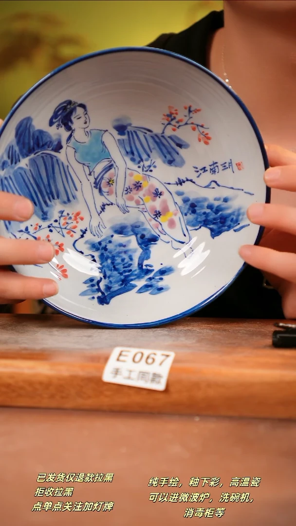 其他E067陶然集器瓷器