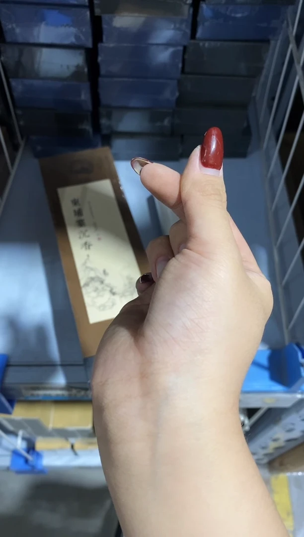 香篆1知唐/二苏旧局/卧香1.8×21CM-实木盒50克