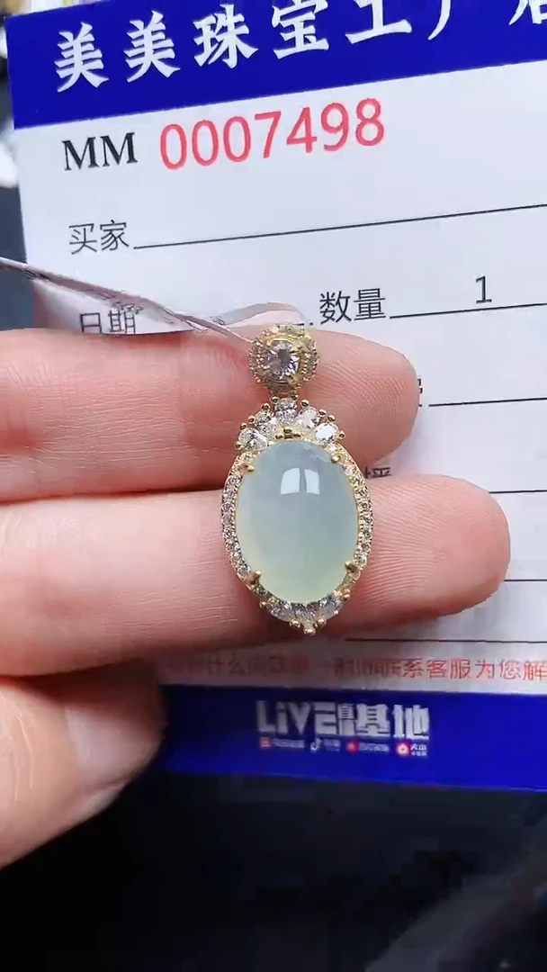 颈饰银S925镶嵌翡翠7498