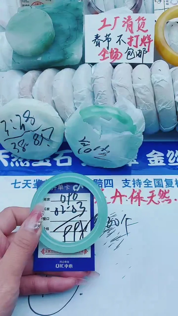 【闪购商品】石英质玉手镯未镶嵌D96+52-53