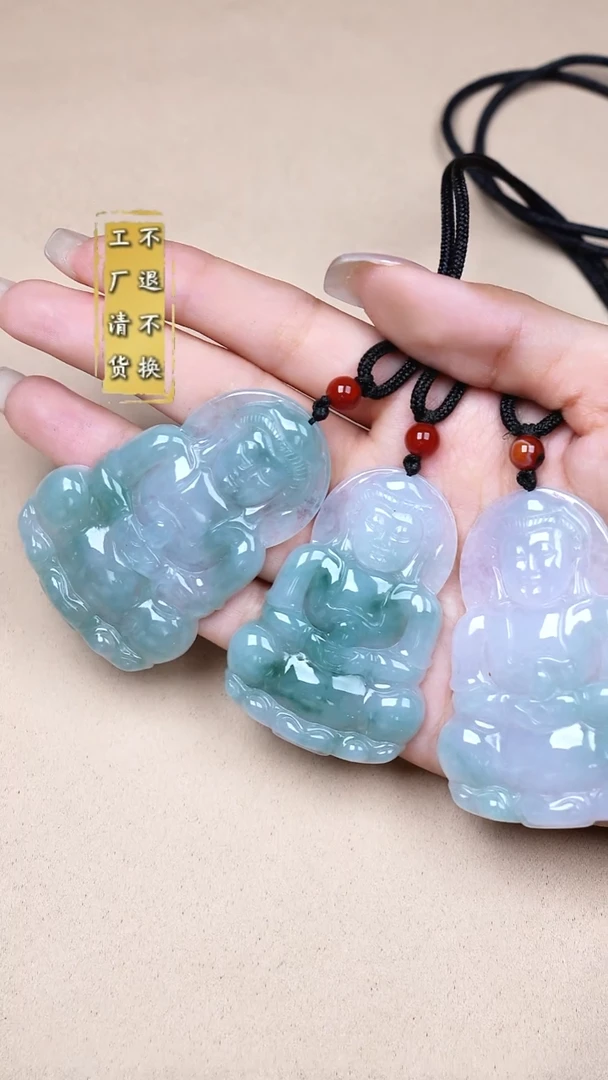 吊坠(不含链)未镶嵌翡翠缅甸A货翡翠  多样性发其1