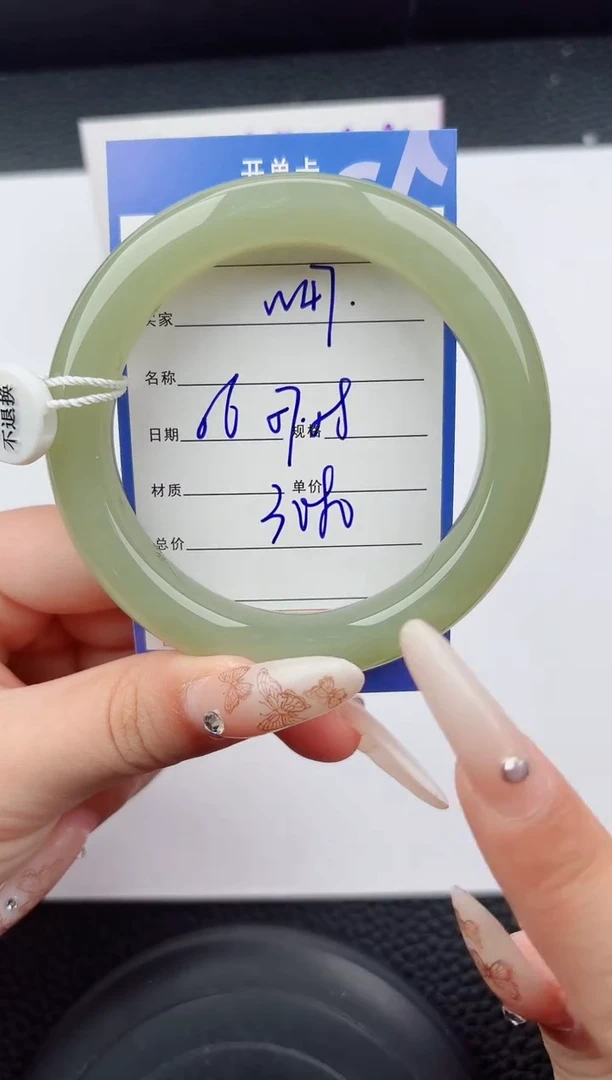 未镶嵌手镯和田玉47嗨购微色差T6