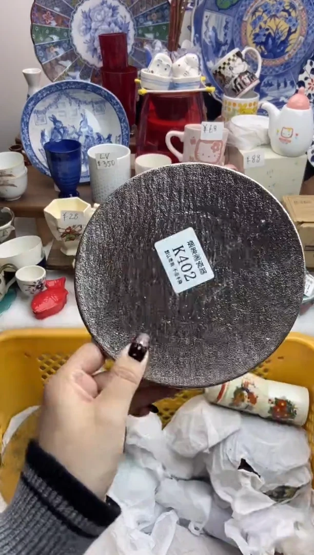 【闪购商品】瓷片402满25包邮，默认微瑕不退不换