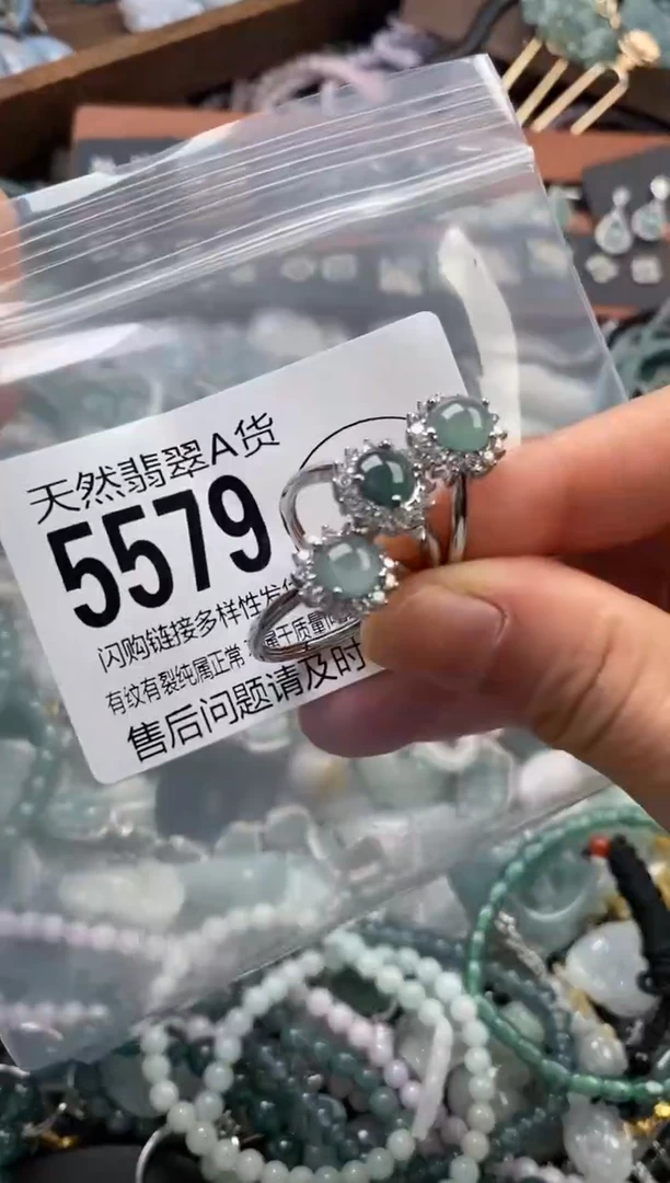 颈饰未镶嵌翡翠多样性发其一5579