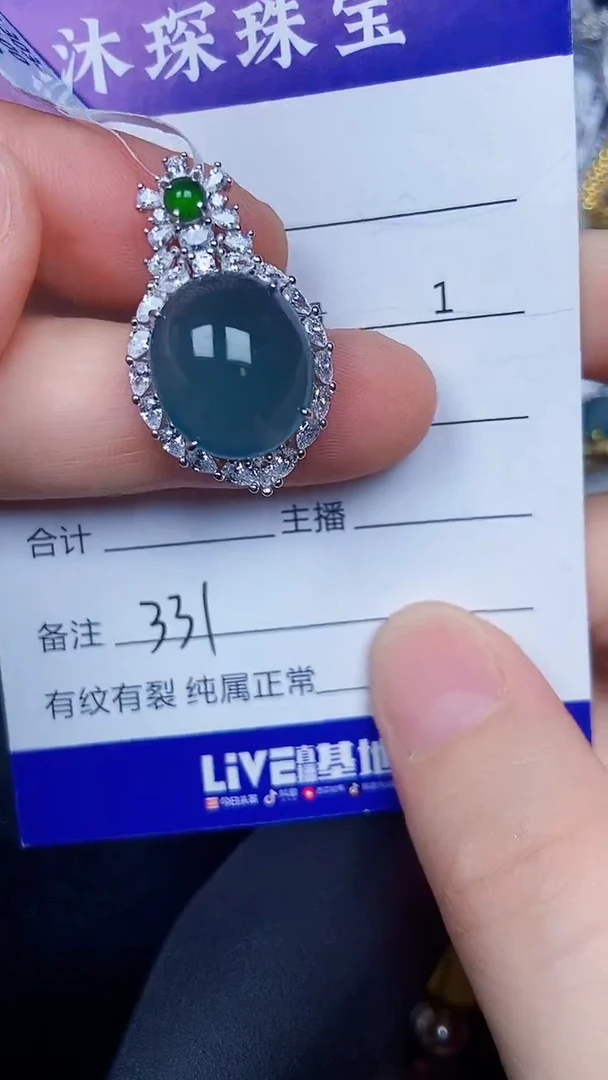 银S925镶嵌戒指翡翠3310