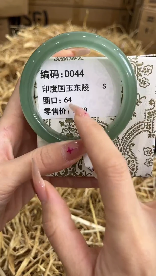 未镶嵌手镯石英质玉D044