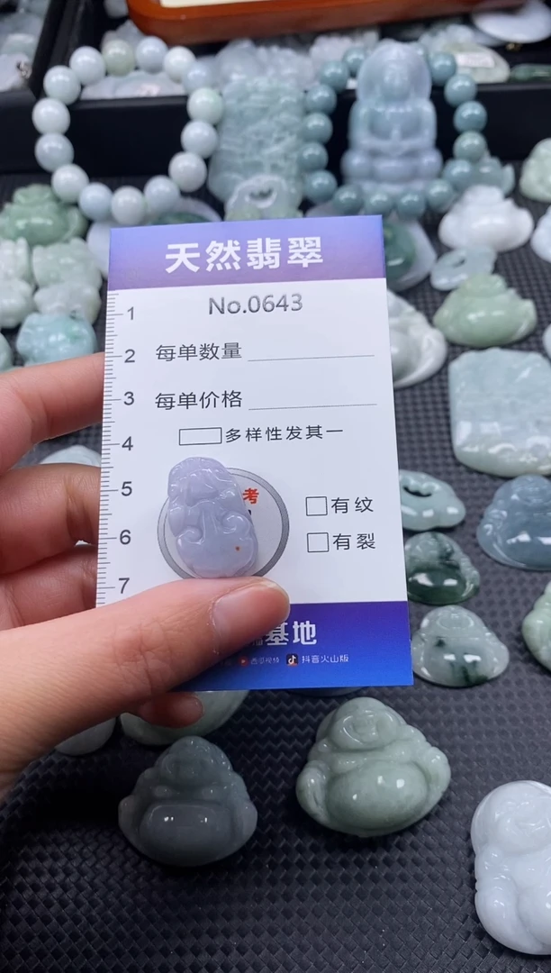 【闪购商品】翡翠颈饰未镶嵌缅甸A货翡翠0643