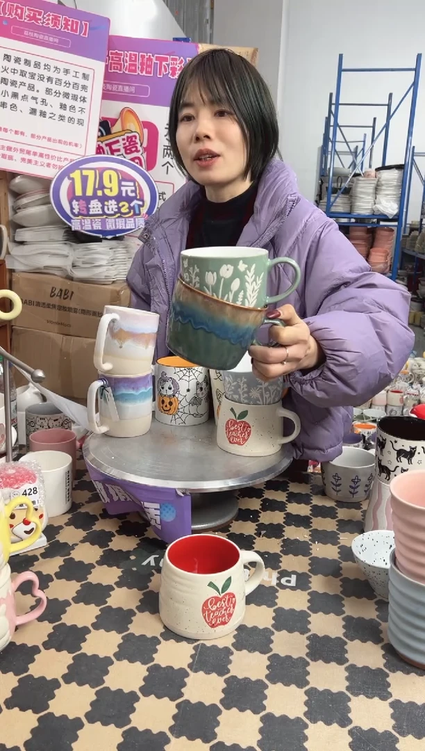 【闪购商品】陶瓷无盖款绿窑变杯+绿色花草早餐杯