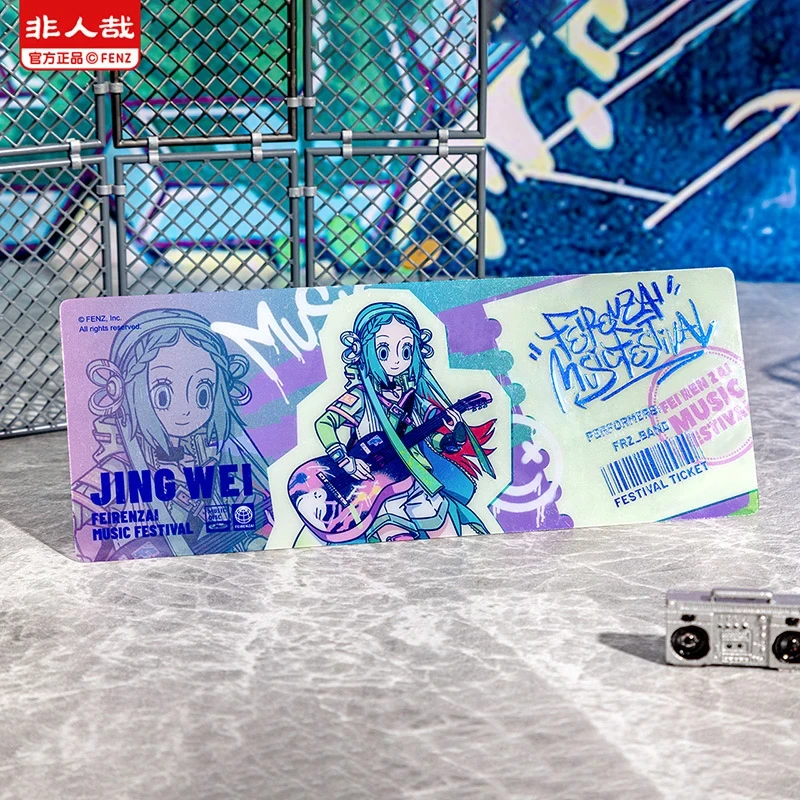 【非人狂欢系列】非人哉狂欢系列镭射票盲盒动漫周边角色逆向镭射