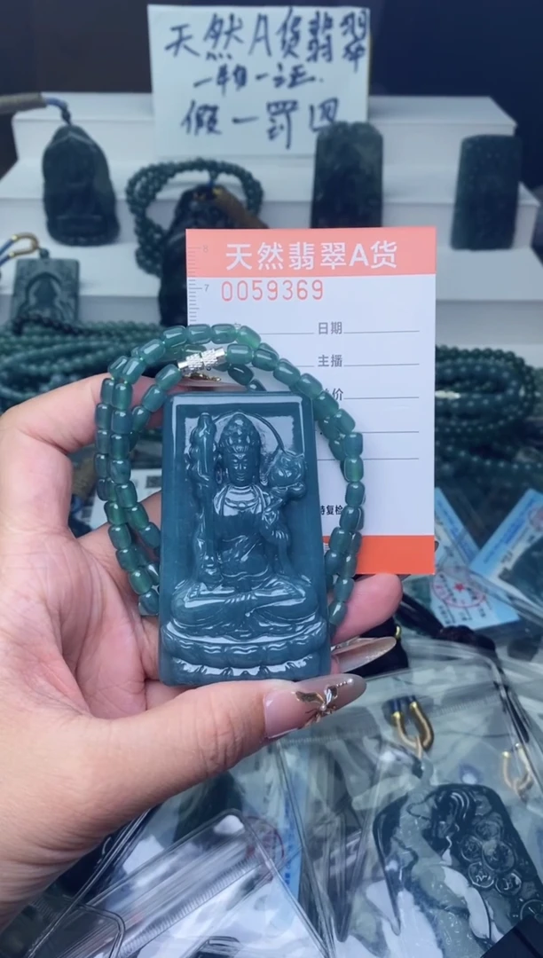 翡翠未镶嵌颈饰