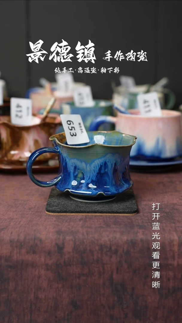 原创景德镇手工高温陶瓷653