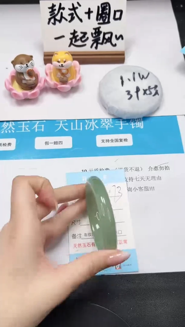 【闪购商品】石英质玉手镯未镶嵌A173-60.1