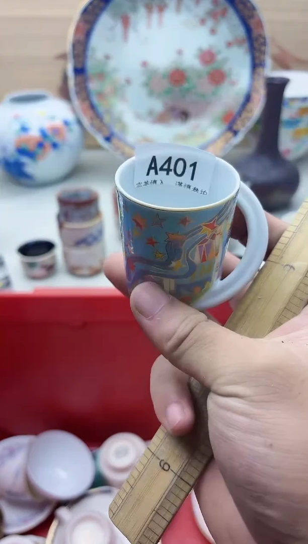 瓷片小*蛋401二搭