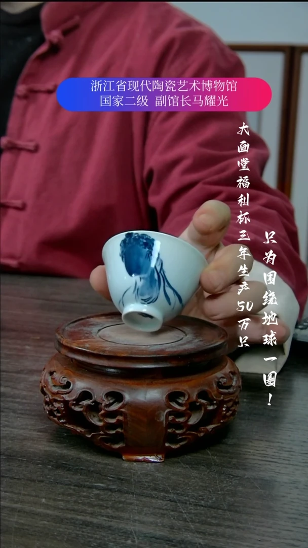 【闪购商品】陶瓷景德镇手工手绘