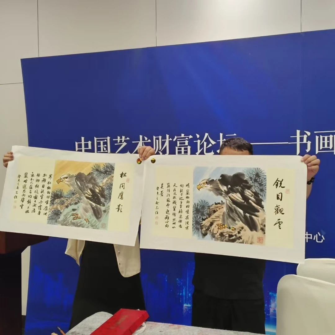 孔乙任精品国画专场
