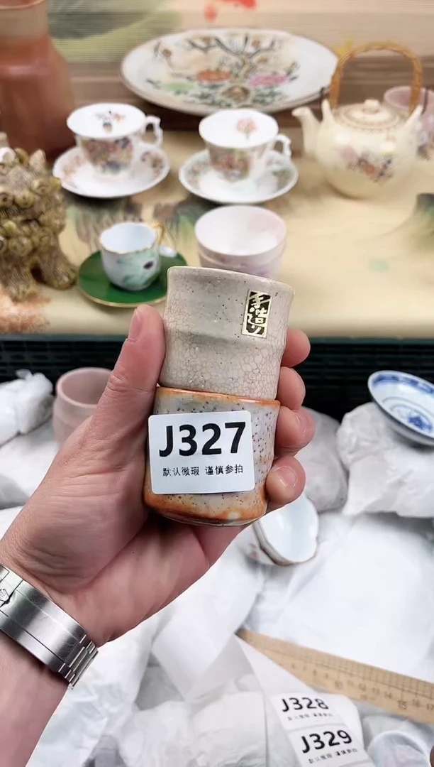 瓷片阿***饭327