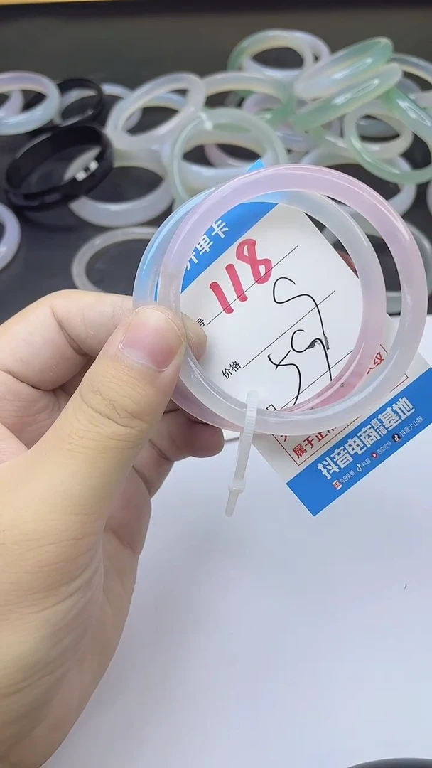 手镯玛瑙/玉髓未镶嵌118
