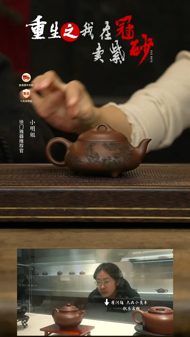 徐门雅器紫砂茶壶141