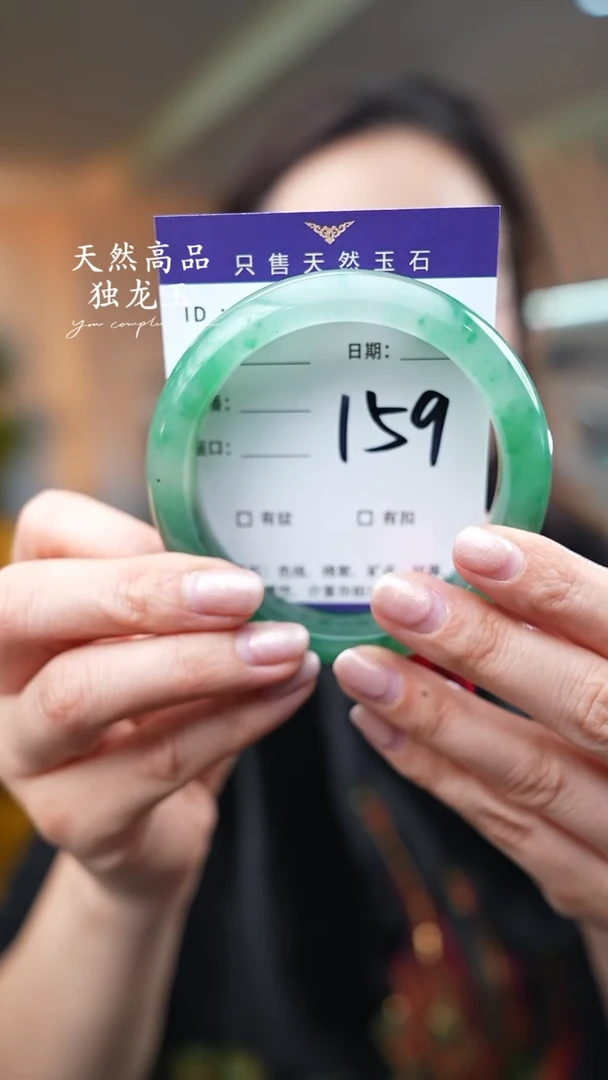 【闪购商品】石英质玉手镯未镶嵌159