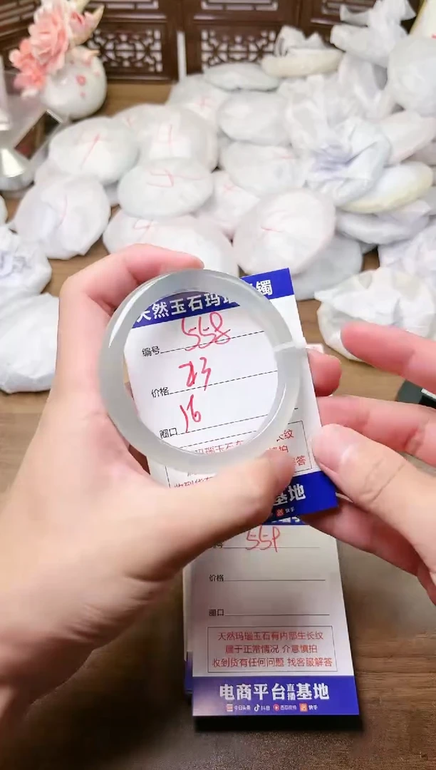 手镯玛瑙/玉髓未镶嵌558