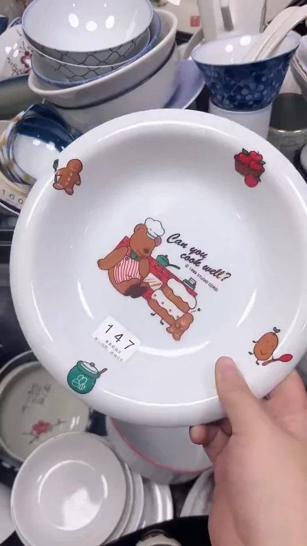 小*147回流瓷器，默认微瑕