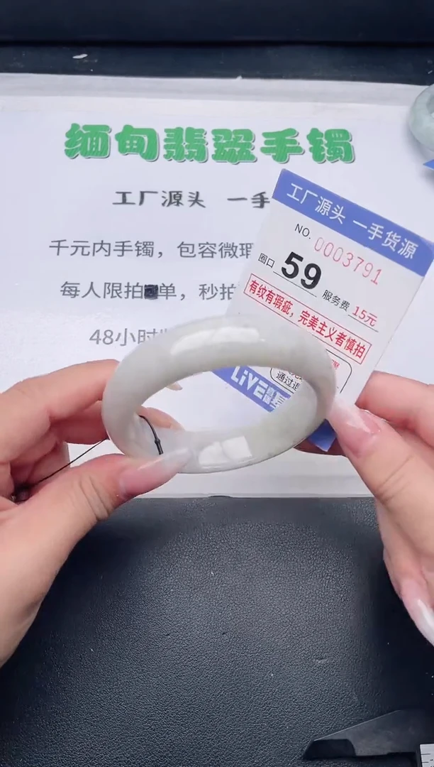 未镶嵌手镯翡翠翡翠手镯未镶嵌