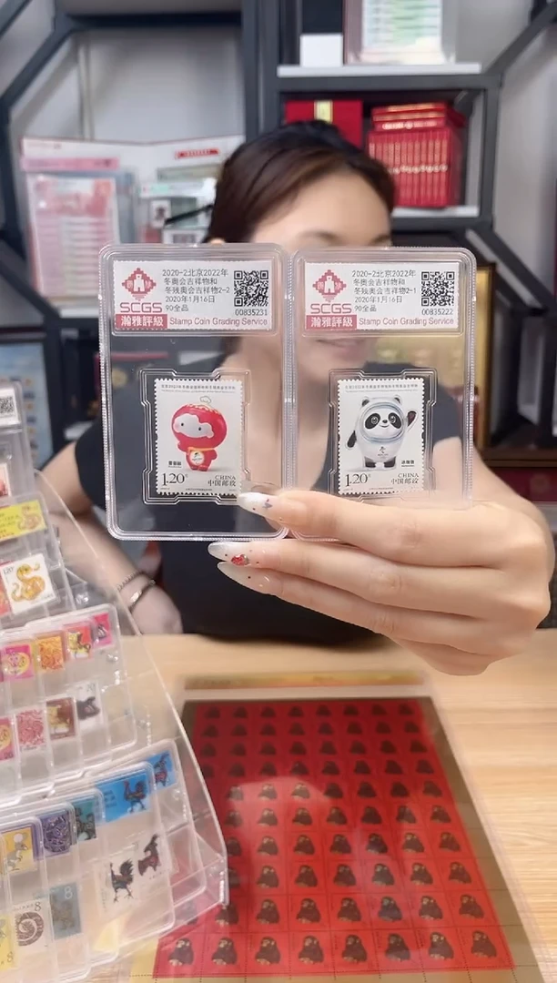 冰墩加雪融 合集合集合集