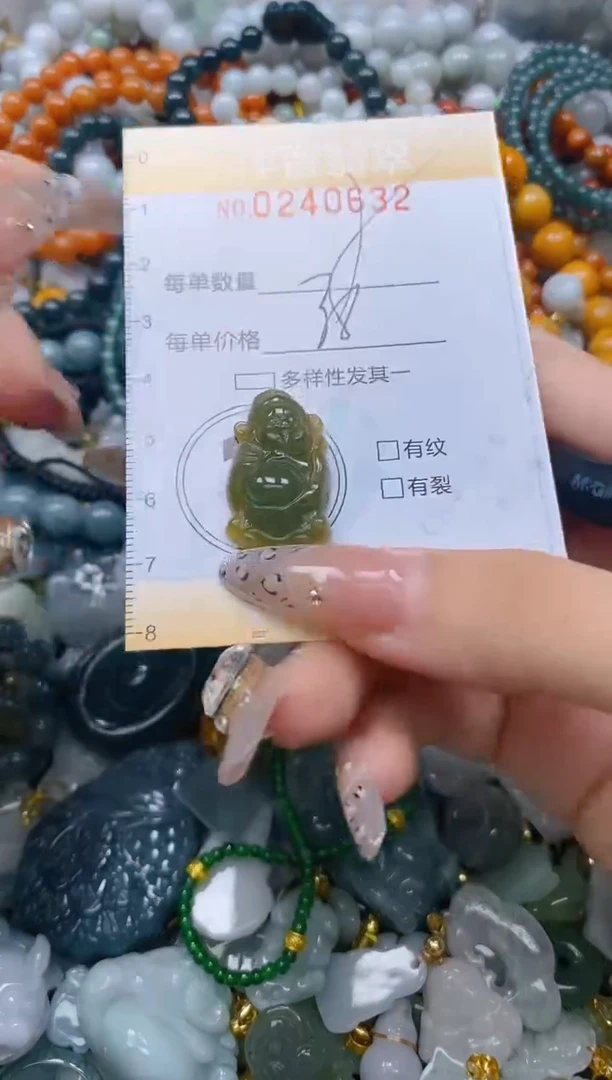 颈饰未镶嵌翡翠闪购0240632