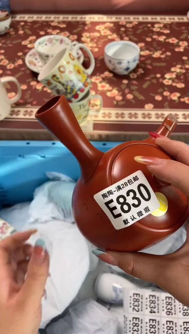瓷片C**️瓷器瓷器E830