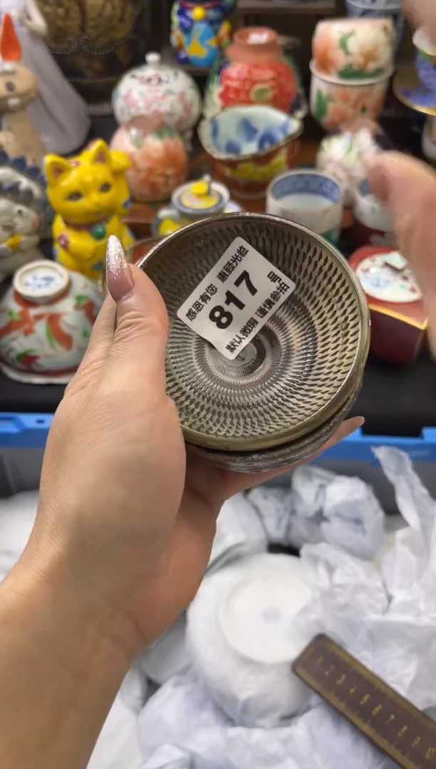 【闪购商品】瓷片817号六六工艺品瓷器