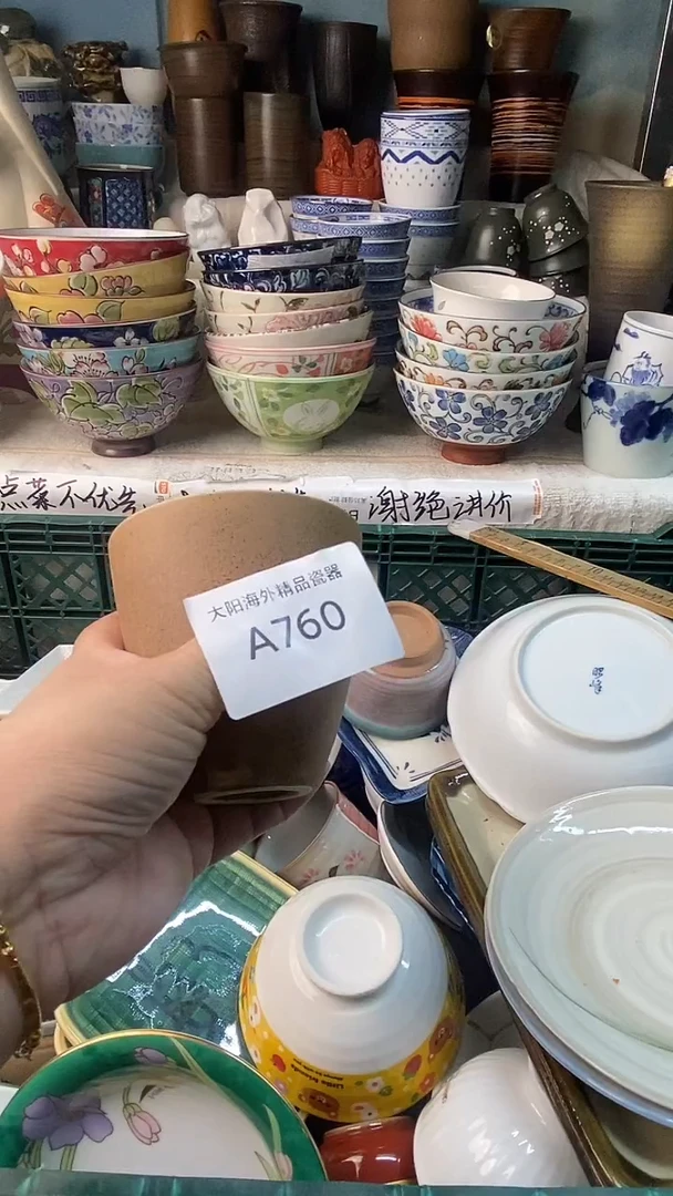 瓷片阿*感谢您一直以来的支持