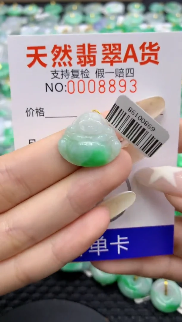 翡翠18K金镶嵌颈饰1111111111