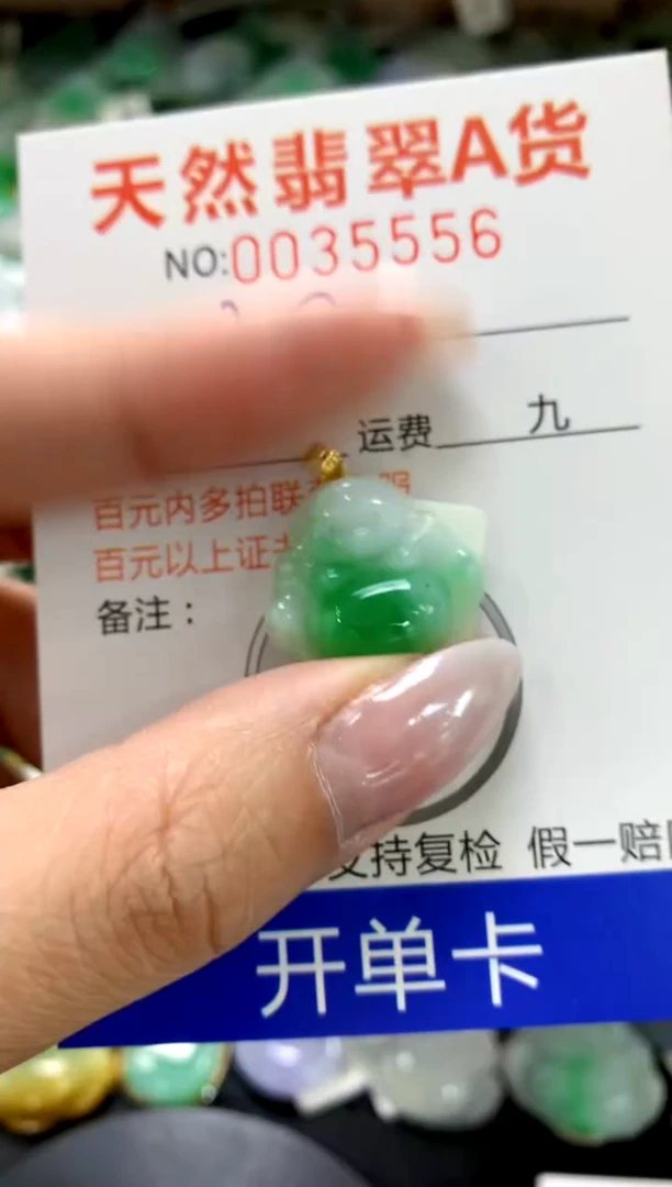 颈饰18K金镶嵌翡翠1111111111111111