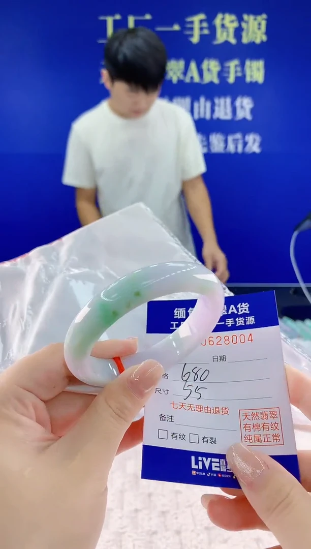 翡翠手镯未镶嵌04天然翡翠A货