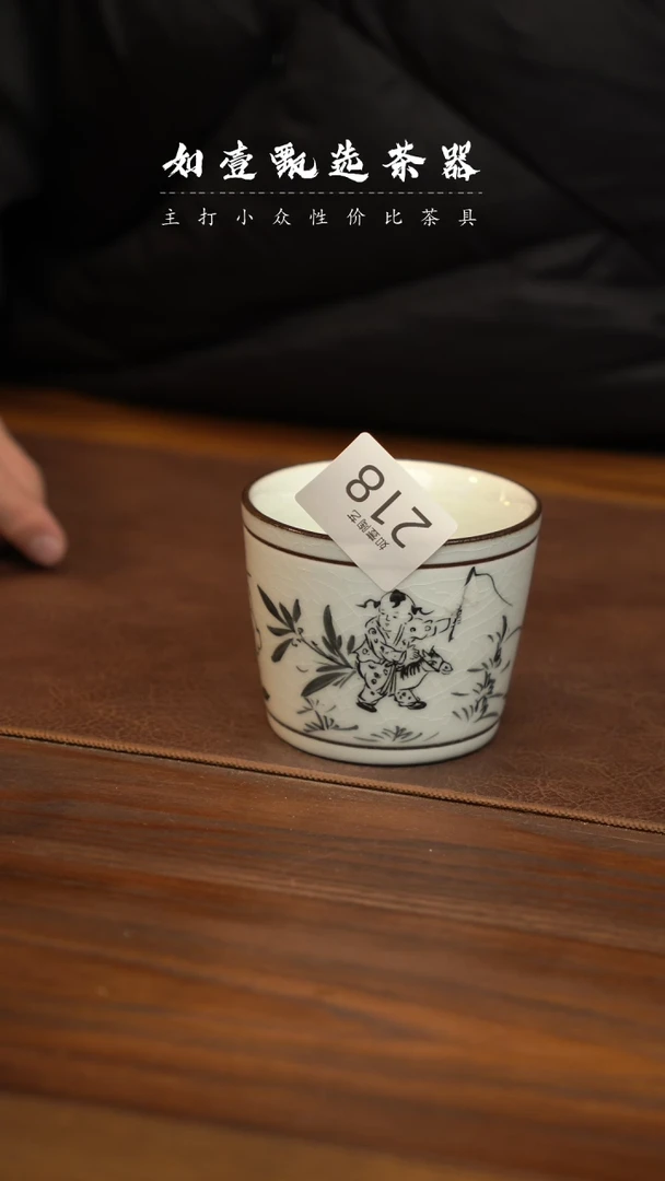 【闪购商品】如壹陶艺甄选好物