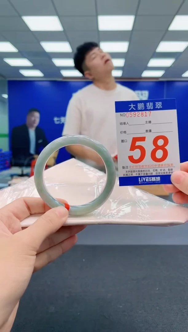 翡翠手镯未镶嵌AAAAAAAAA