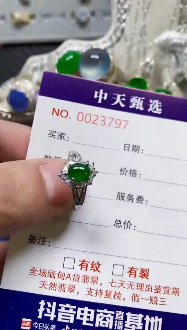 银S925镶嵌戒指翡翠依*/3797