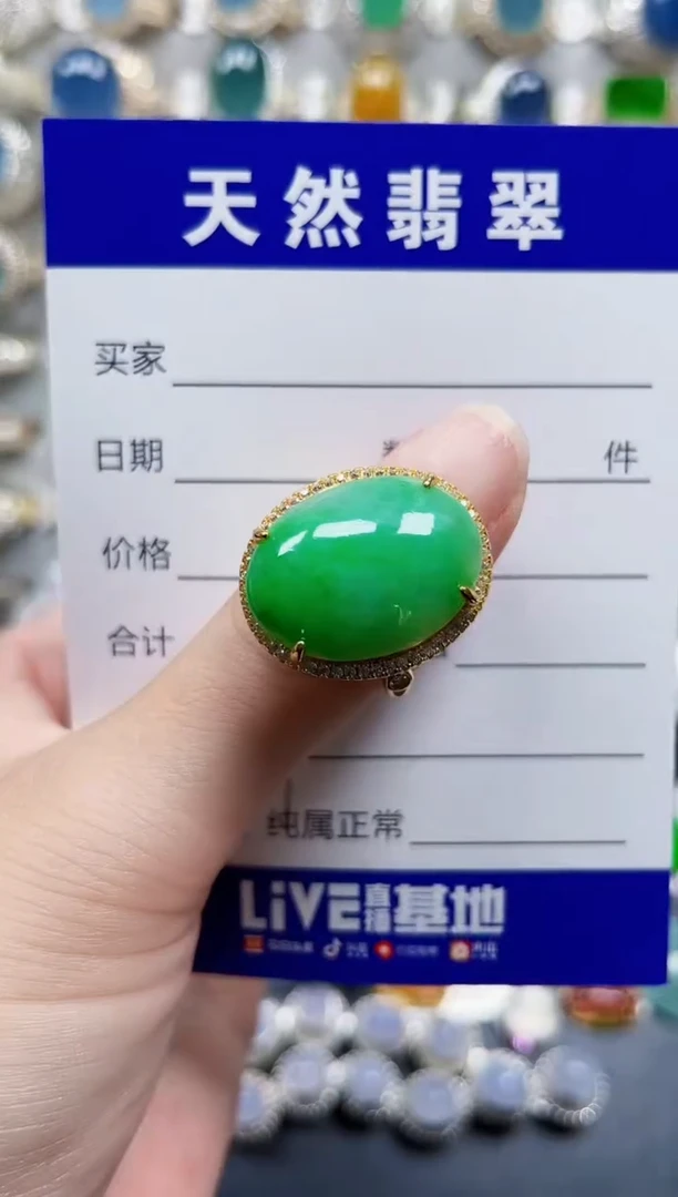 银S925镶嵌戒指翡翠139