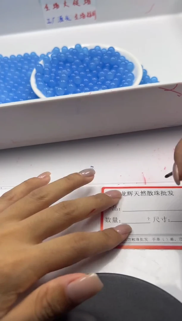 玛瑙/玉髓颈饰未镶嵌 w416海蓝宝玛瑙8mm*30颗