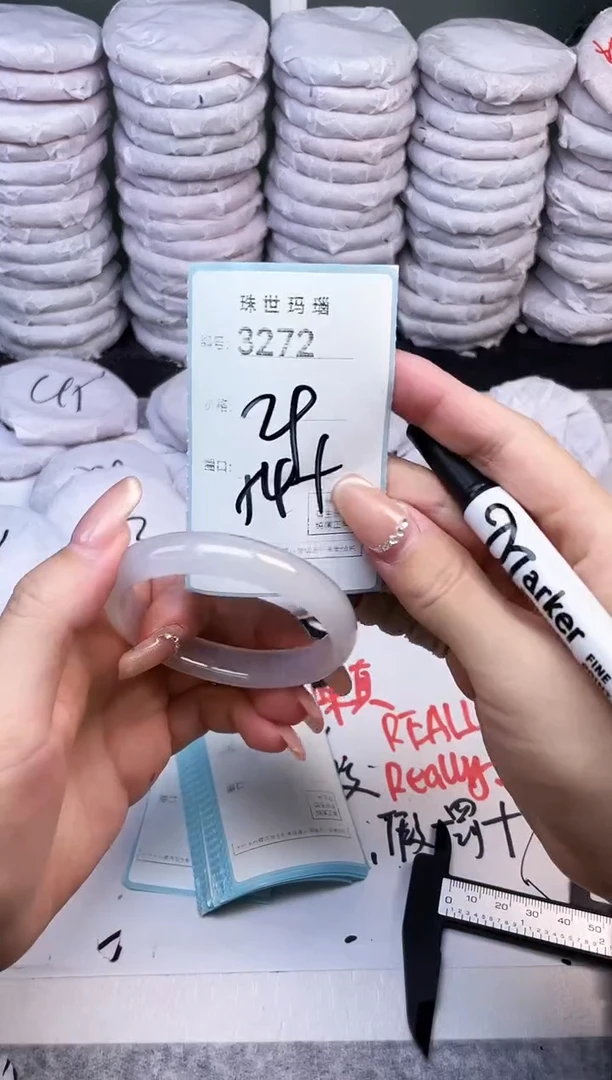 手镯玛瑙/玉髓未镶嵌3272