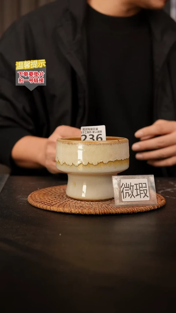 瓷片236 内口径约9  外高约9