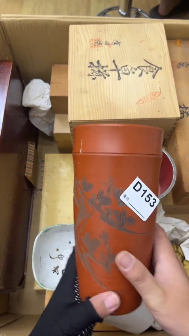 瓷片罗*松中古商品谨慎参拍153